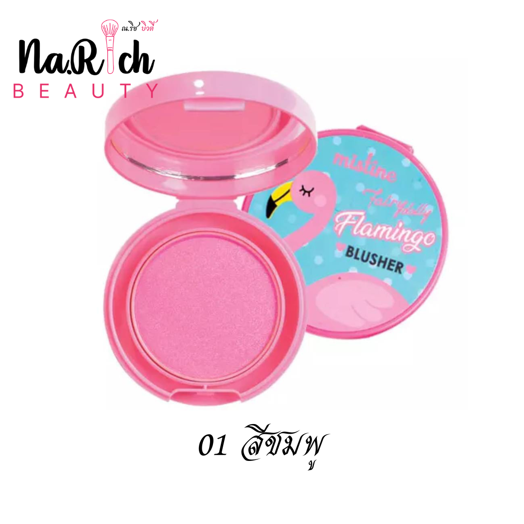 Mistine Fairy Dolly Flamingo Blusher 3g.