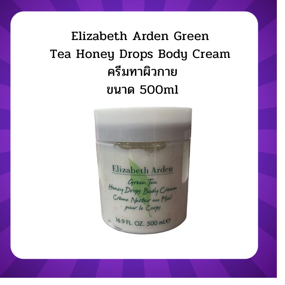 Elizabeth Arden Green
