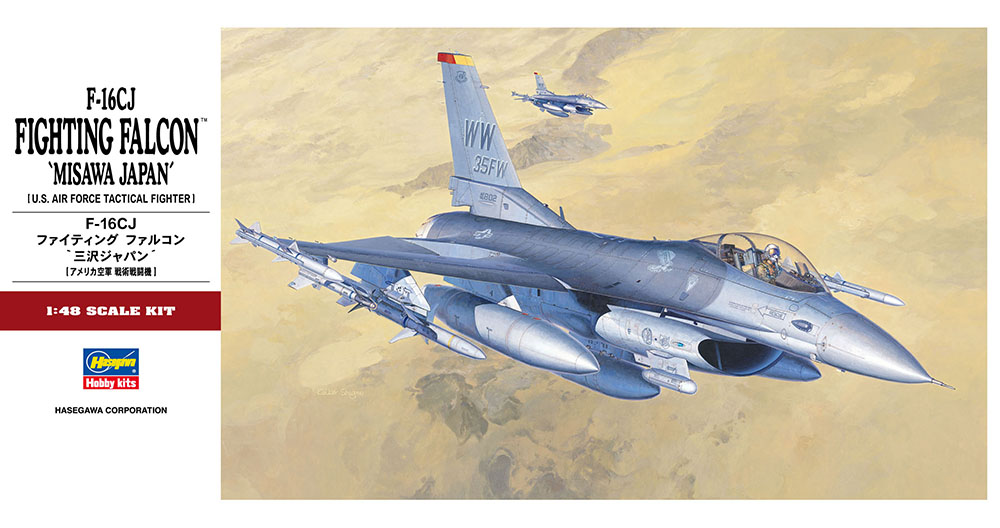โมเดล F-16CJ(BLOCK 50) Fighting Fallcon (1/48) Hasegawa (HA07232)