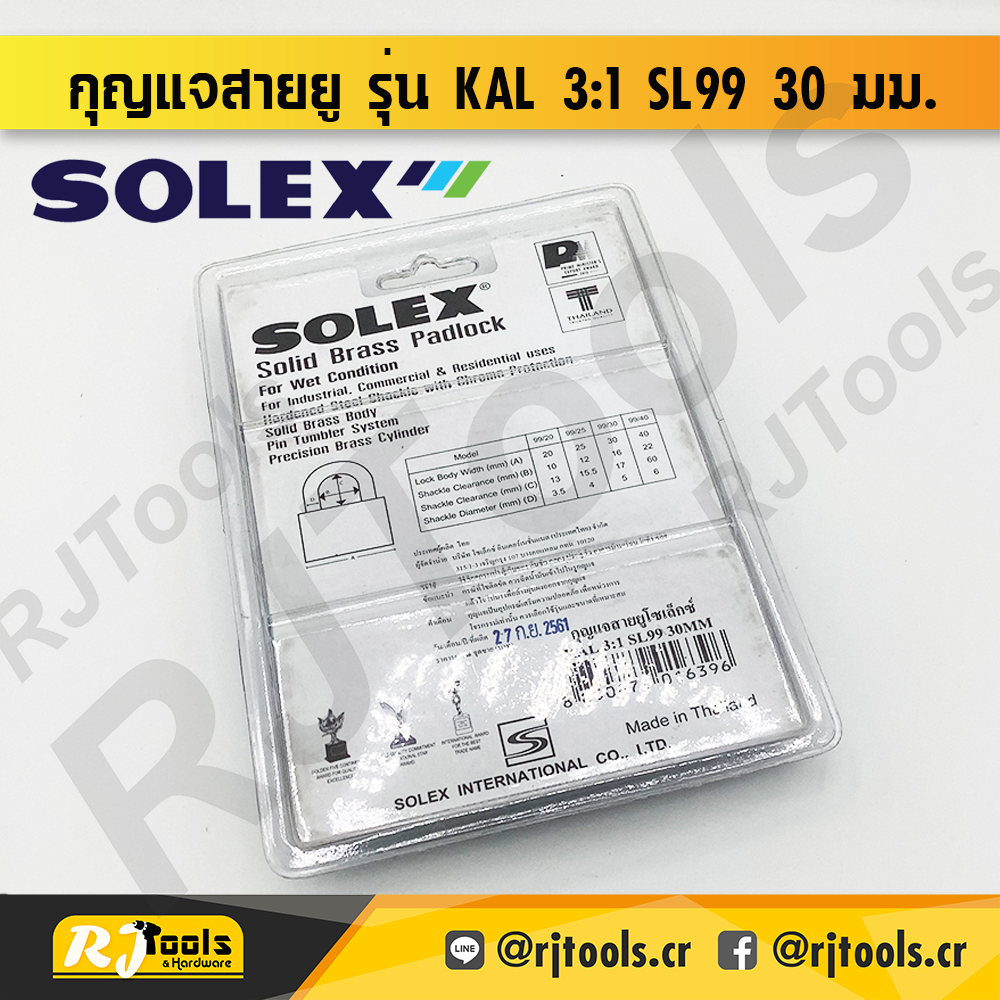 SOLEX กุญแจสายยู รุ่น KAL 3:1 SL99 ขนาด 30 มม.