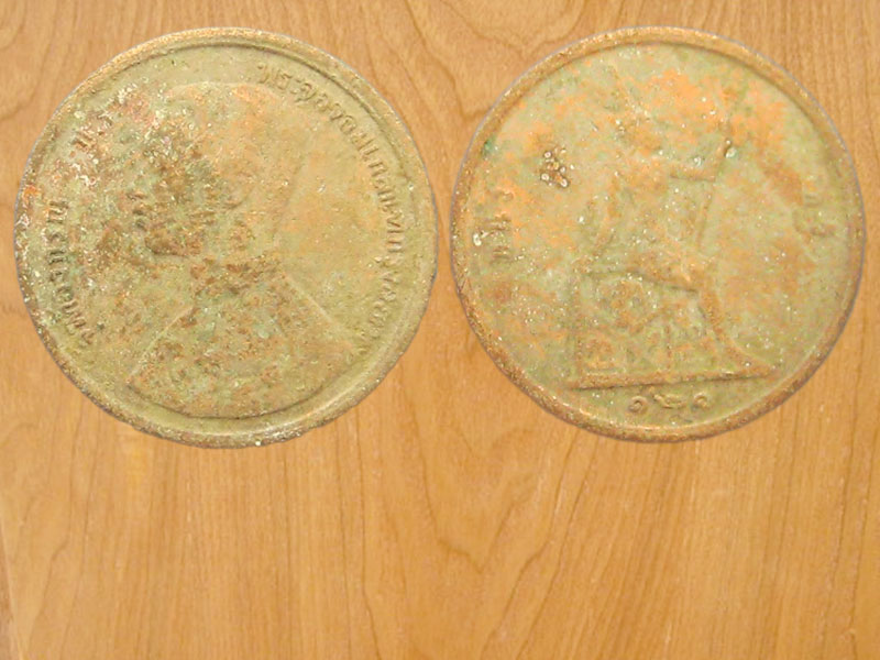 เหรียญ 1 อัฐ 121 (2909)