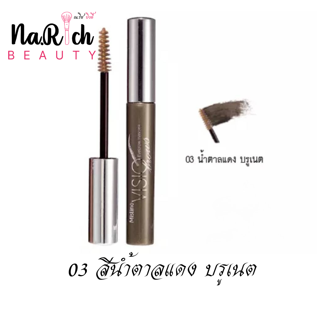 Mistine VISIO Eyebrow Mascara 2g.