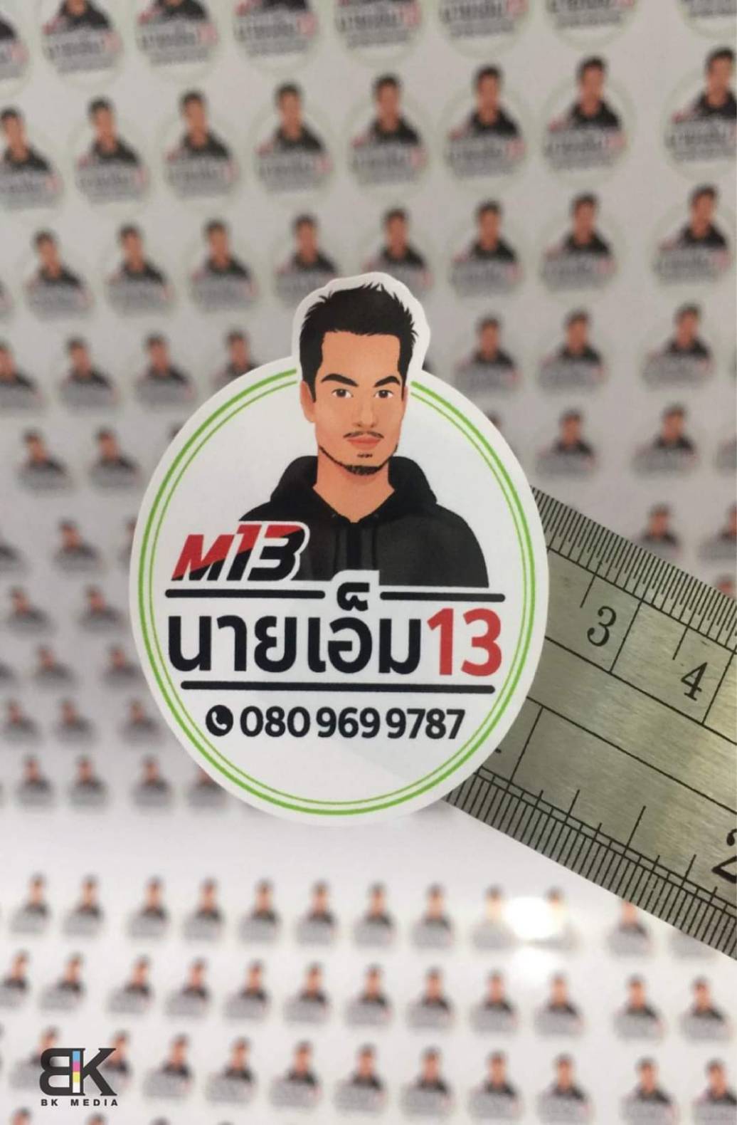 สติกเกอร์ พิมพ์หมึก Eco