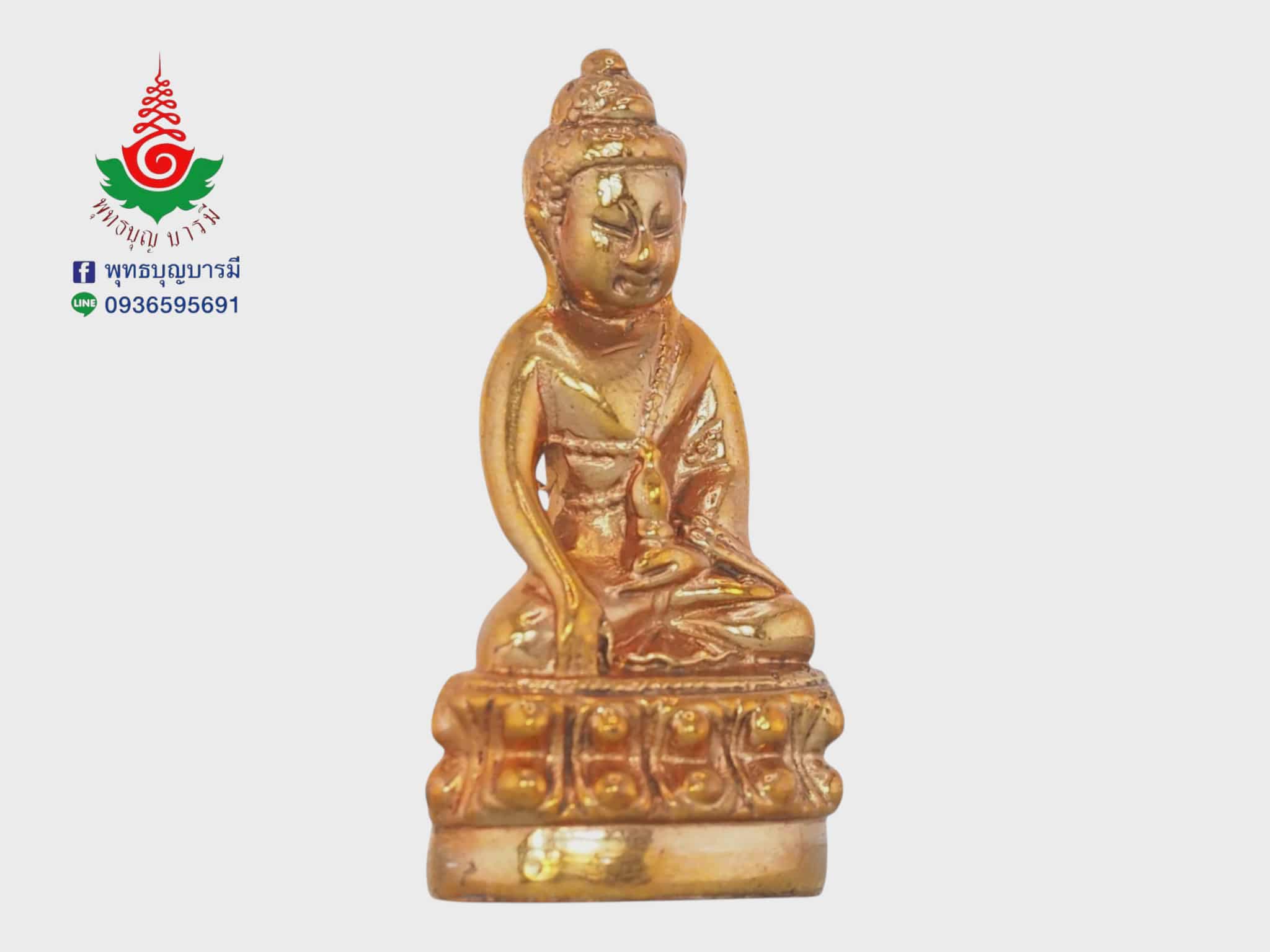 พระกริ่งสิงหบุราจารย์ หลวงพ่อจรัญ วัดอัมพวัน จ.สิงห์บุรี เนื้อทองแดง รุ่นเจริญพร ปี 2554