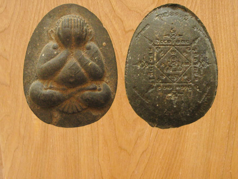 พระปิดตา รุ่นปลดหนี้ (1407)