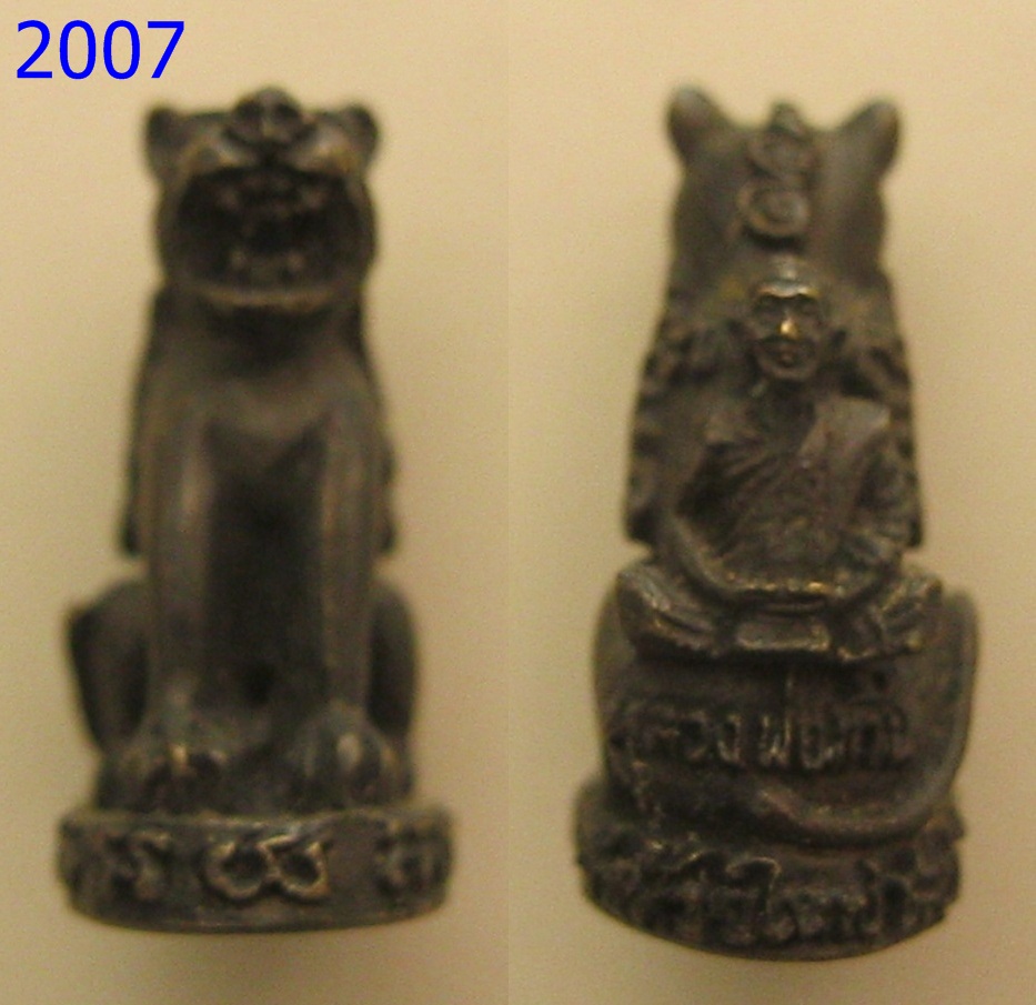 เสือหลวงพ่อก้าน วัดห้วยใหญ่ (รหัส2007)