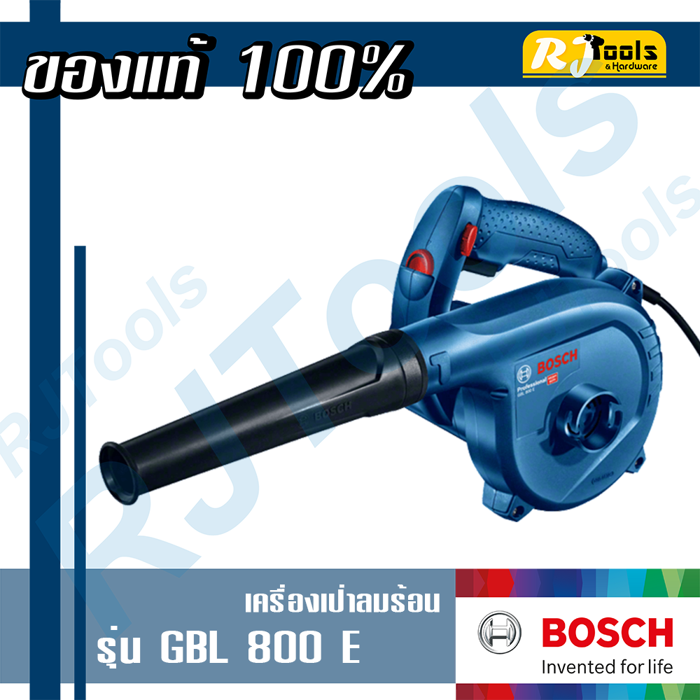 เครื่องเป่าลม พร้อมชุดดูดฝุ่น BOSCH รุ่น GBL 800 E