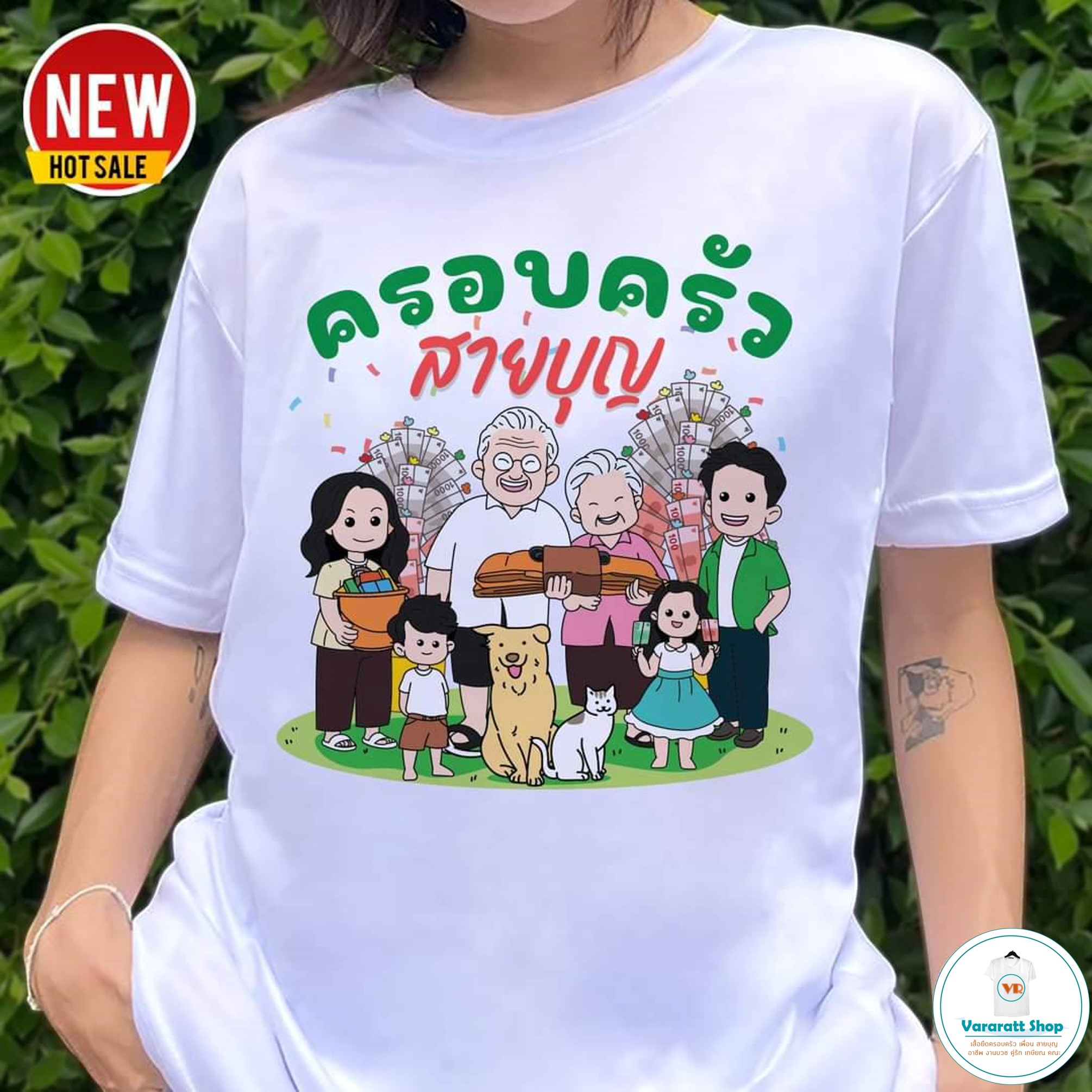 กฐิน