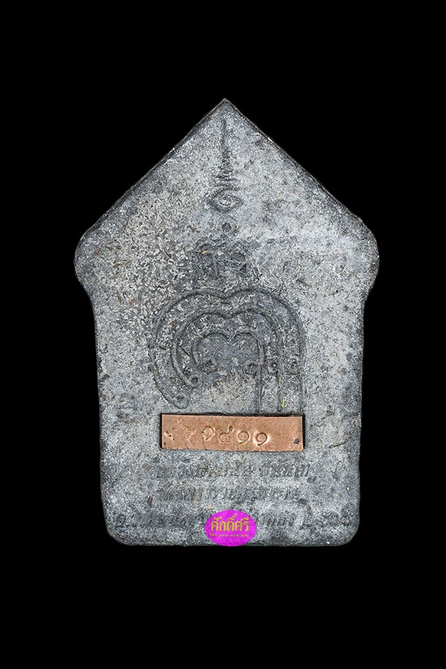 พระขุนแผนพรายตะเคียน รุ่นรวยสนั่นเมือง หลวงพ่อสนั่น วัดกลางราชครูธาราม จ.อ่างทอง