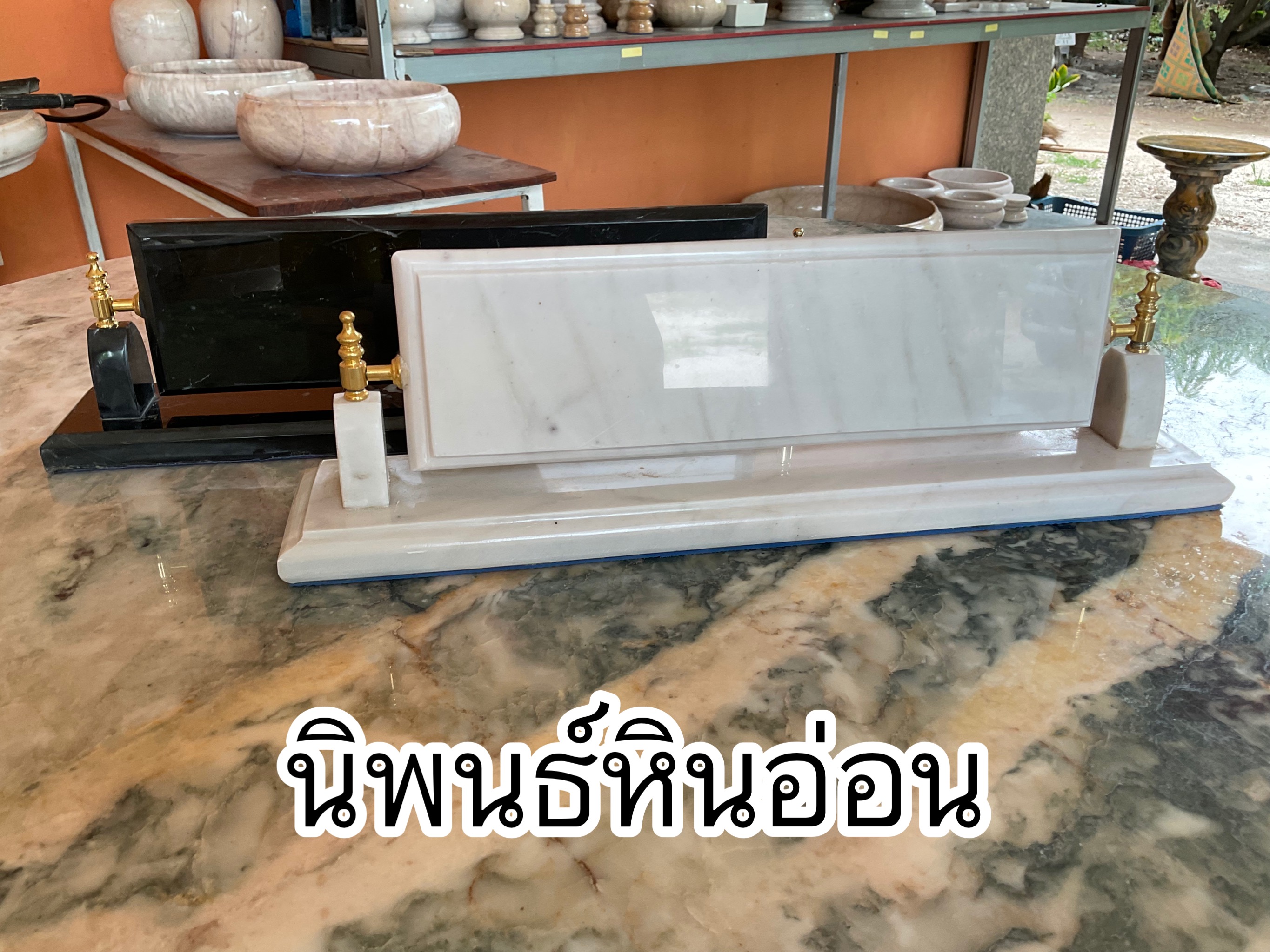 ป้ายชื่อตั้งโต๊ะหินอ่อน