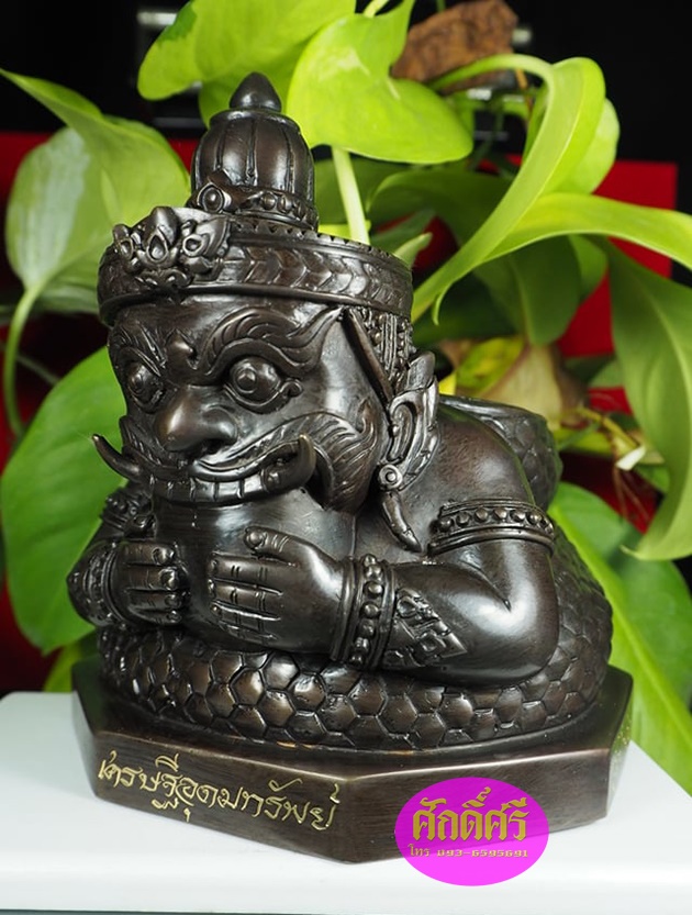 กระถางธูปพระราหู รุ่นเศรษฐีอุดมทรัพย์ เนื้อโลหะรมดำ
