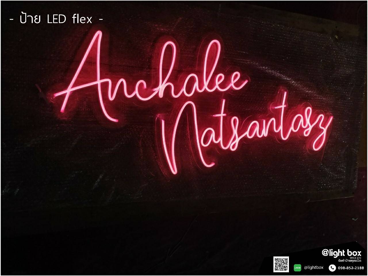 ป้ายไฟนีออนดัด - Anchalee Natsantasz