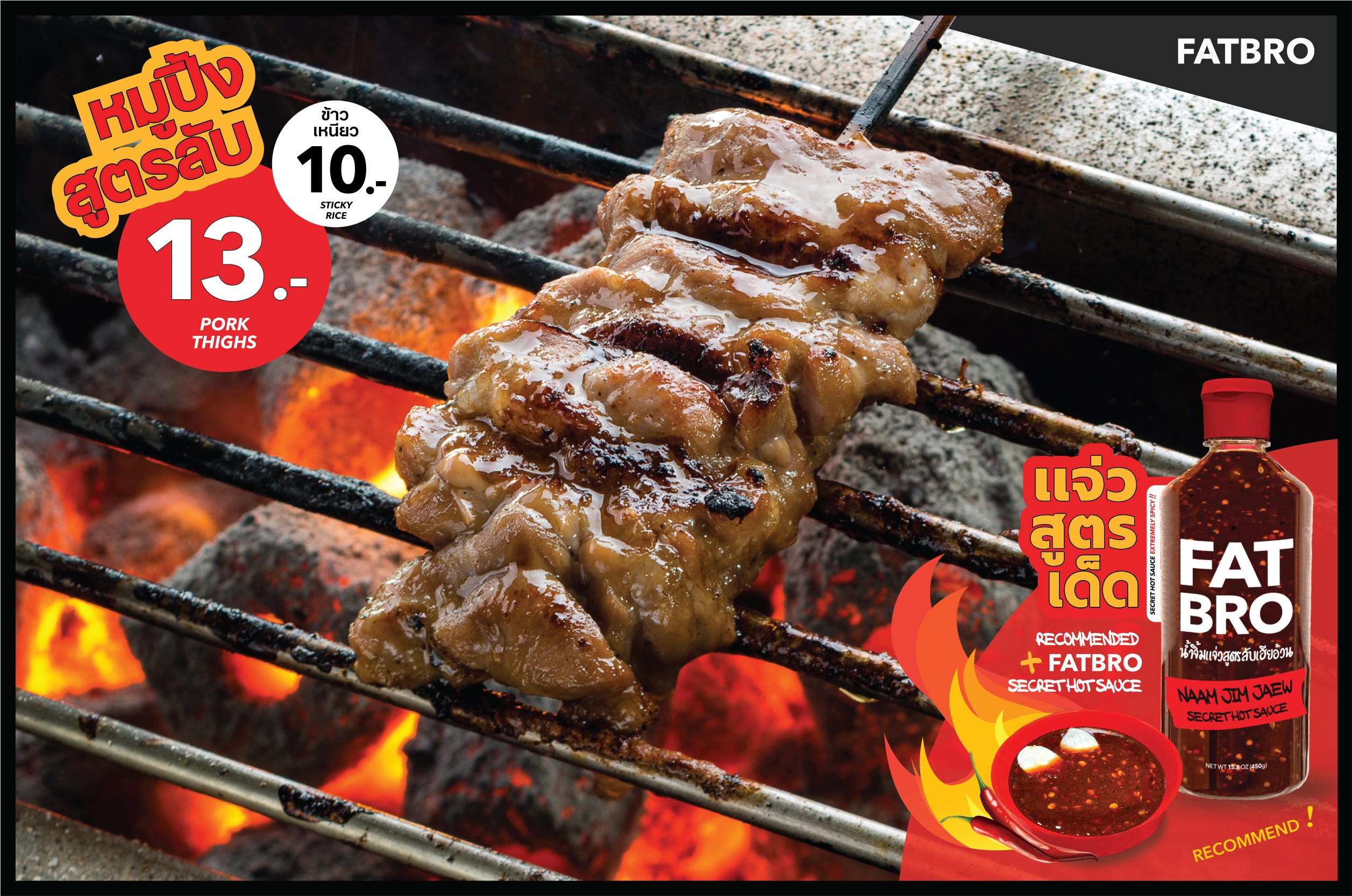 กล่องไฟสลิม 60x90 cm