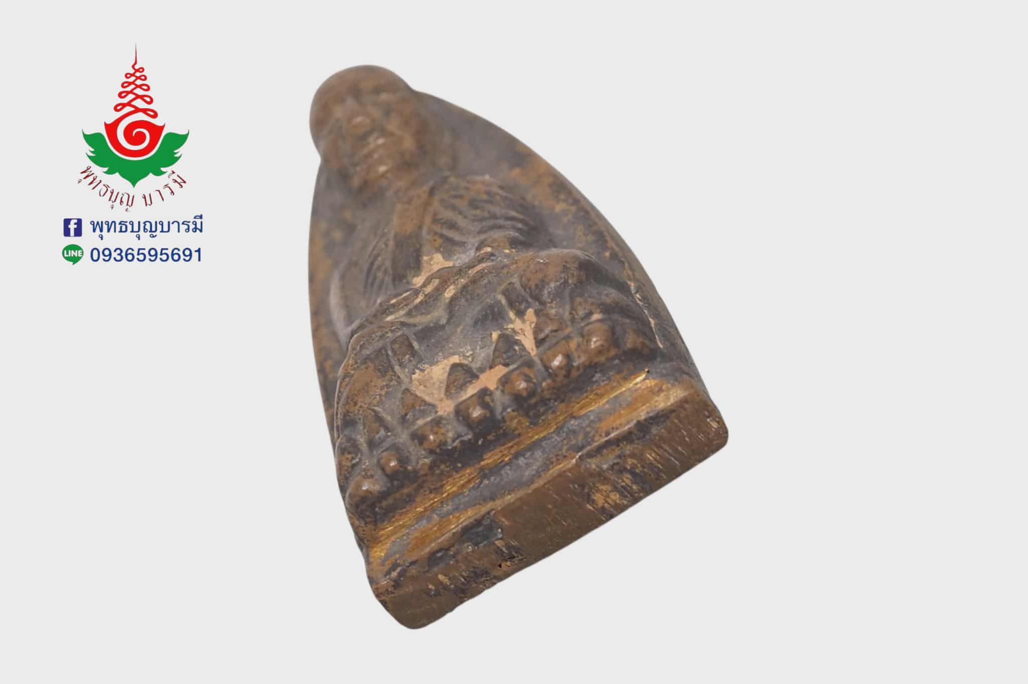 หลวงปู่ทวด วัดช้างให้ ๑๐๐ปี รุ่นเสาร์๕ มหามงคล เตารีดใหญ่พิมพ์A เนื้อสำริด