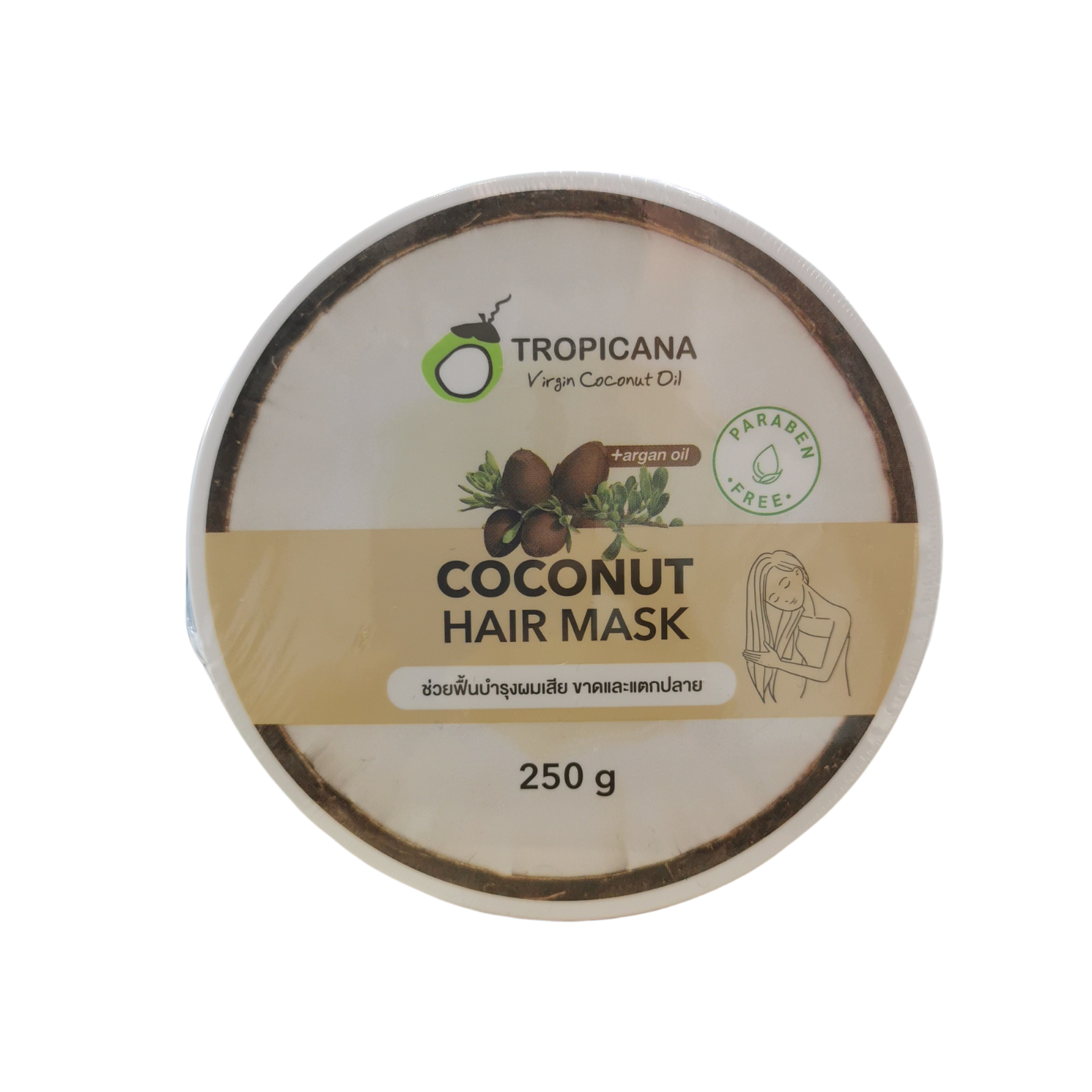 Tropicana oil ครีมหมักผมน้ำมันมะพร้าว