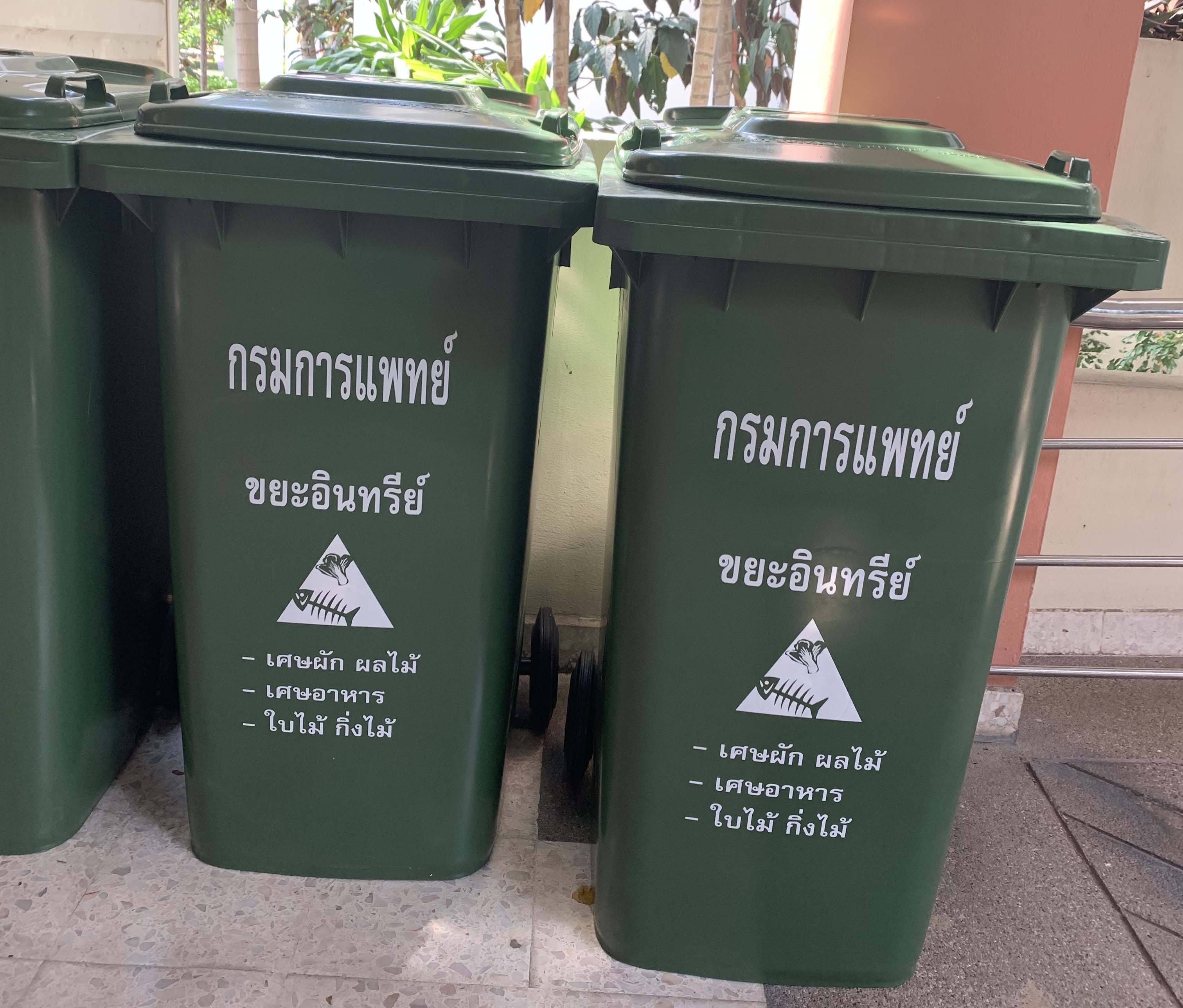 ถังขยะขนาดความจุ 240 ลิตร มีล้อเลื่อน ฝาเรียบ