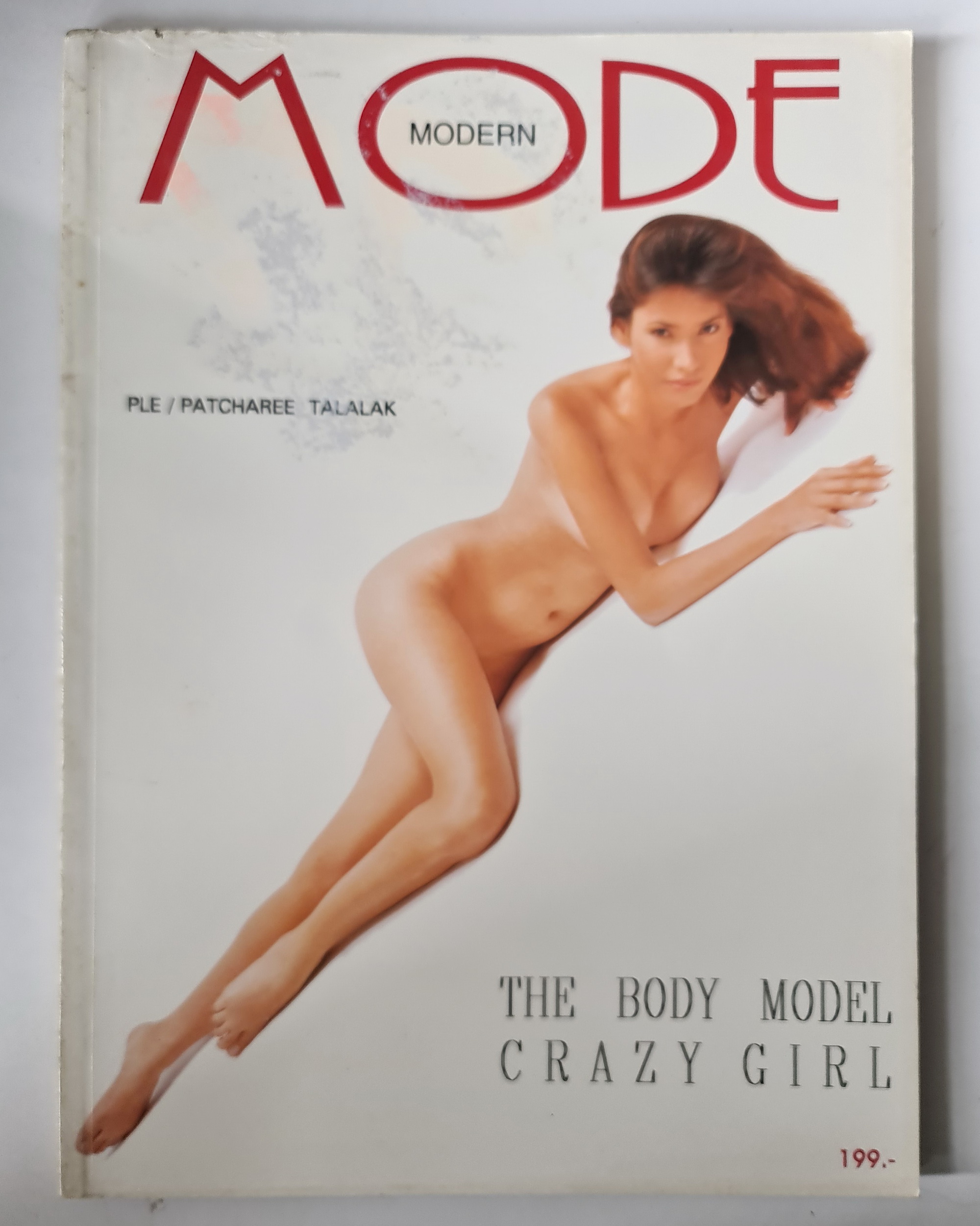 นิตยสาร Mode Modern Vol.5 Ple Patcharee Talalak