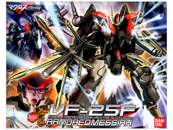 1/72 VF-25F Armored Messiah Valkyrie Alto Custom ภาค Macross Frontier