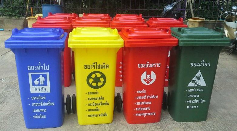 ถังขยะความจุ 120 ลิตร มีล้อเลื่อน ฝาเรียบ
