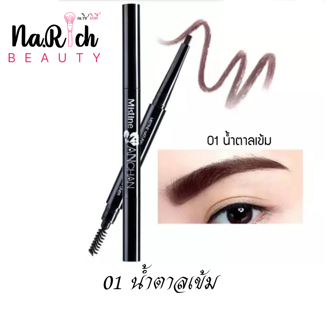 Mistine Natural Intense Anchan Brow Liner 0.16 g.