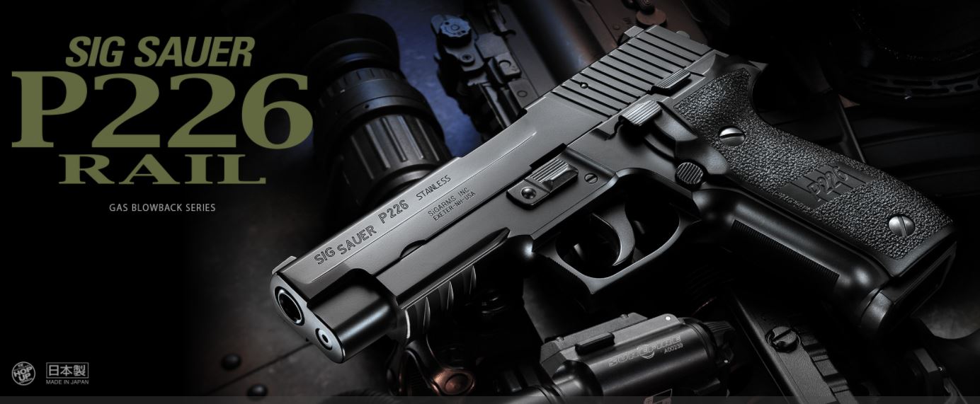 SIG SAUER P226 Rail สีดำ จากญี่ปุ่นแท้ Tokyo Marui ระบบเซมิ สไลด์พลาสติก