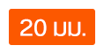 รับผลิตและออกแบบสายคล้อง สายคล้องคอ สายคล้องบัตร เรามีสายคล้องให้เลือก กว่า 200 แบบสี สายทอให้ใยโพลีเอสเตอร์ อุปกรณ์ประกอบสายคัดเลิกจากวัสดุเกรดดี ทำให้สายคล้องของเรามีคุณภาพคงทน ใช้ได้นาน ในราคาขายปลีกและราคาขายส่งสำหรับตัวแทนที่ต้องการไปขายต่อ สายของเรามีให้เลือกตั้งแต่ 8มม 10มม 11มม 12มม13มม 15มม 19มมและ 20มมสายคล้อง สายคล้องคอ สายคล้องบัตร มีให้เลือก 3 ประเภทคือ 1. สายคล้องบัตรแบบสกรีนตัวนูนหรือตัวเรียบ เพื่อเป็นทางเลือกสามารถสกรีน ได้ทั้ง ตัวอักษร โลโก้ของทุกหน่วยงาน และรูปต่าง ๆ ทางโรงงานมีการพัฒนา ตัวสกรีนไม่ หลุดลอก คงทน ต่อใช้งานเพื่อตอบสนองนโยบายประหยัดและลดต้นทุนในการสั่งซื้อของ หน่วยงานท่าน 2. สายคล้องบัตรแบบพิมพ์สอดสี(Sublimation) เป็นการผลิตแบบนวัตกรรมใหม่ สามารถพิมพ์ได้ไม่จำกัดสี ทุกรูปแบบรอบสาย พิมพ์สีได้เหมือนจริง เนื้อผ้านุ่ม ขนาดสาย 15 ม. 20 มม. 3.สายถักทอ เพิ่มความเป็นเอกลักษณ์ด้วยการถักทอจากเส้นด้ายเล็ก ๆ งานสายถักใช้เวลาในการผลิต และจำนวนมากพอในการสั่งทำ