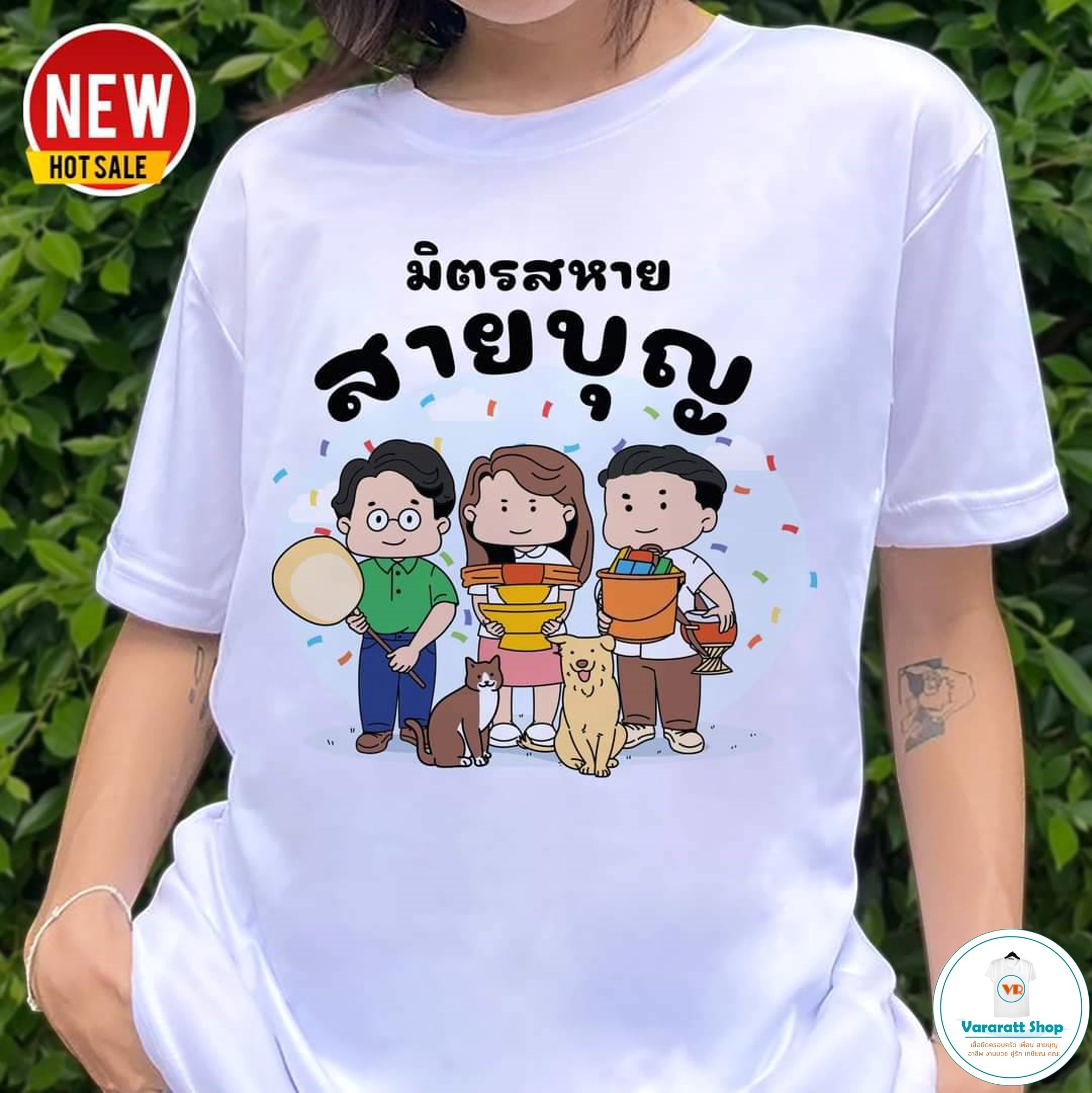 กฐิน