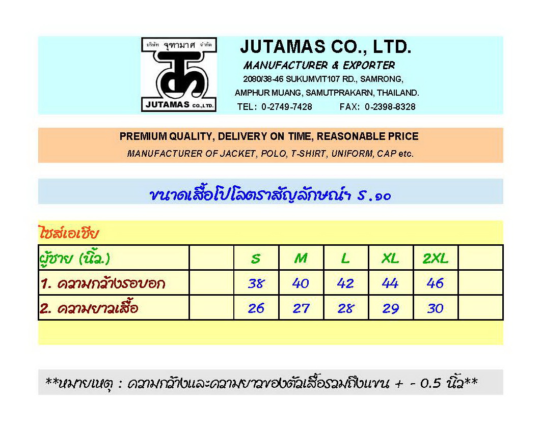 Polo Shirt TC Lacoste สีเหลือง ผู้ชาย ตราสัญลักษณ์ 72 พรรษา ร.๑๐