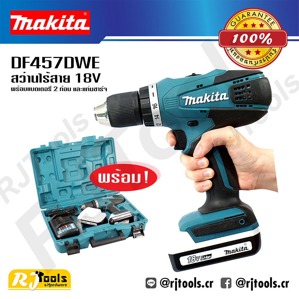 สว่านไร้สาย Makita DF457DWE 18V (SET) พร้อมแบตเตอรี่ 2 ก้อน (ของแท้)