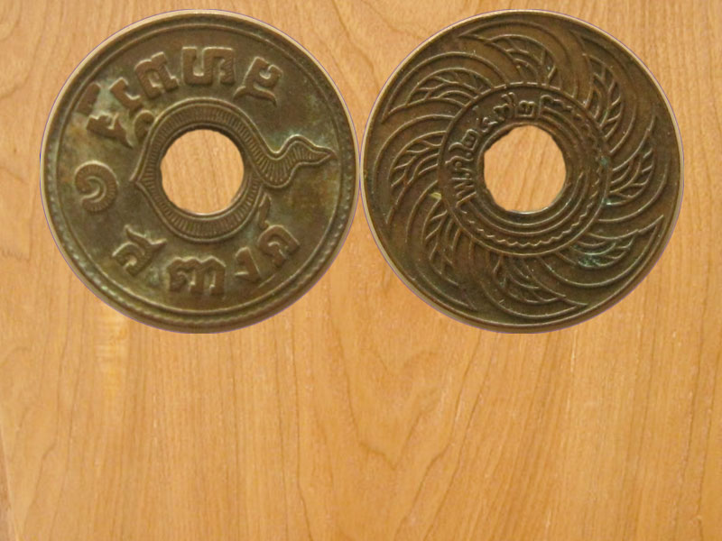 เหรียญสตางค์รู 1สตางค์พ.ศ.2472 สยามรัฐเนื้อทองแดง (3134)