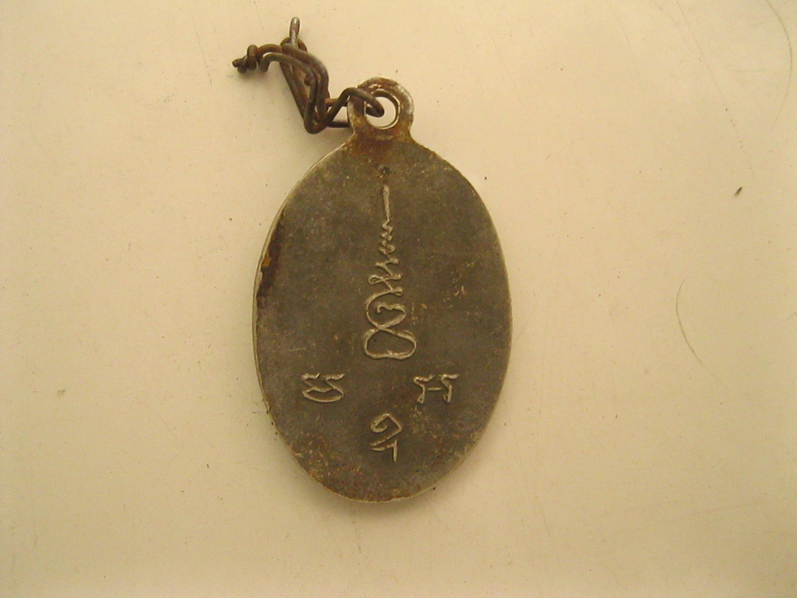 เหรียญนางกวักท่านพ่อเณร วัดสระพัง (รหัส413)