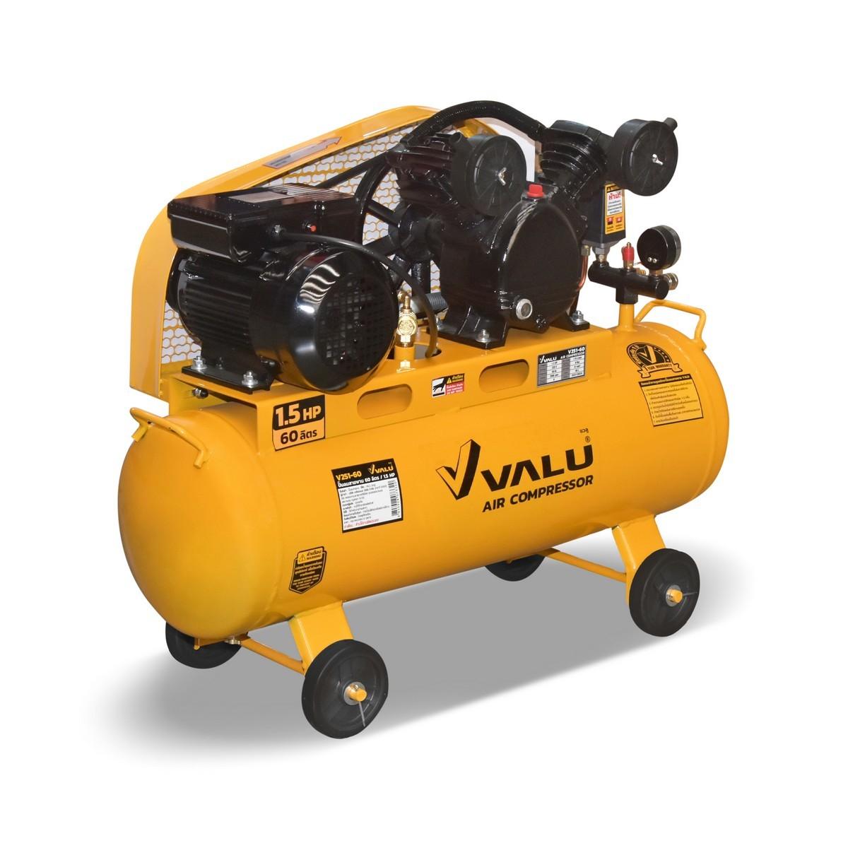 VALU ปั๊มลมสายพานรุ่นถูก 2 หัว มอเตอร์ 1.5 แรงม้า (1100 วัตต์) ถัง 60 ลิตร ไฟ 1 เฟส (ประกัน: 1 ปี) (รุ่น 251-60)