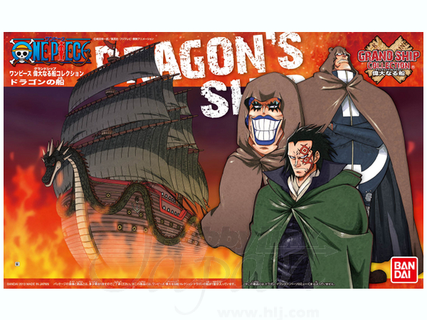 เรือ Dragon จากการ์ตูน One Piece ของแท้ BANDAI