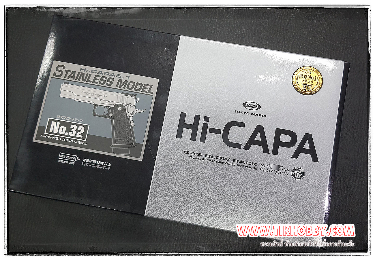Hi-capa 5.1 Stainless Model จาก Tokyo Marui