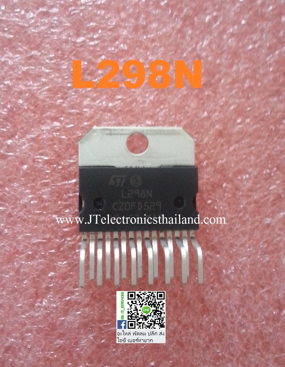 L298N