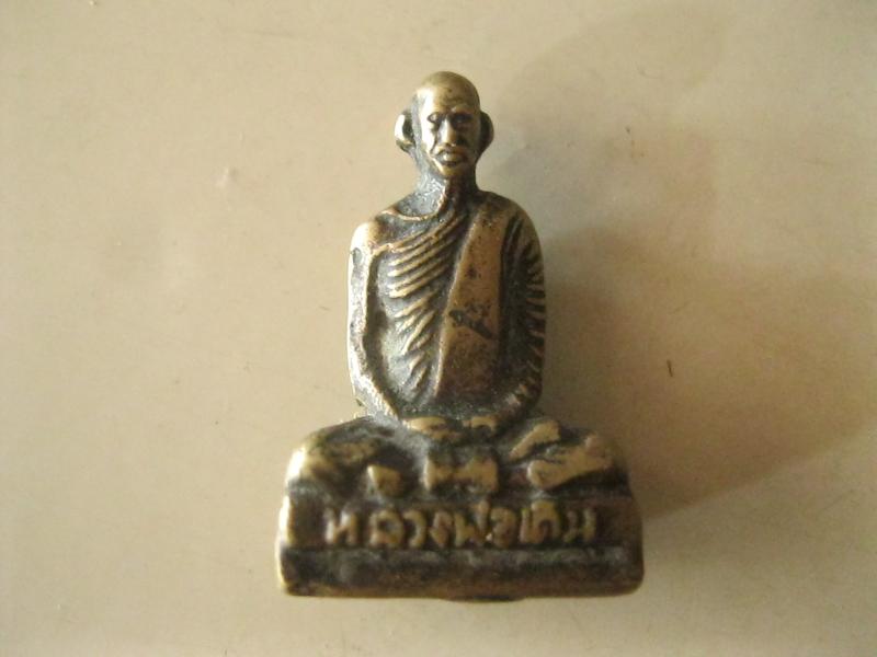 รูปหล่อหลวงพ่อเดิม วัดหนองโพ (รหัส606)