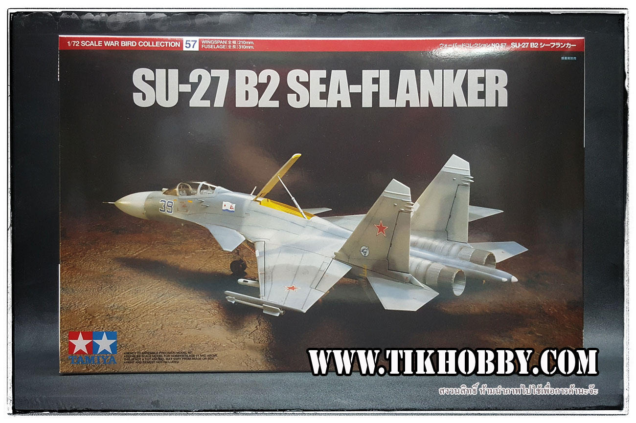 เครื่องบิน SUKHOI SU-27 B2 Sea Flanker 1:72 จาก TAMIYA