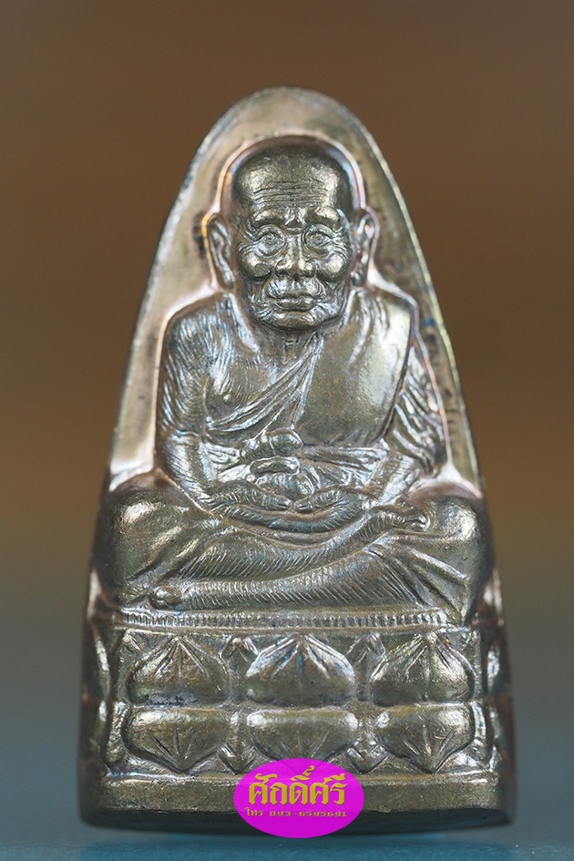 หลวงปู่ทวดพิมพ์เตารีดใหญ่ เนื้อทองผสม รุ่น เมตตาบารมี วัดพระบรมธาตุ จ.นครศรีธรรมราช