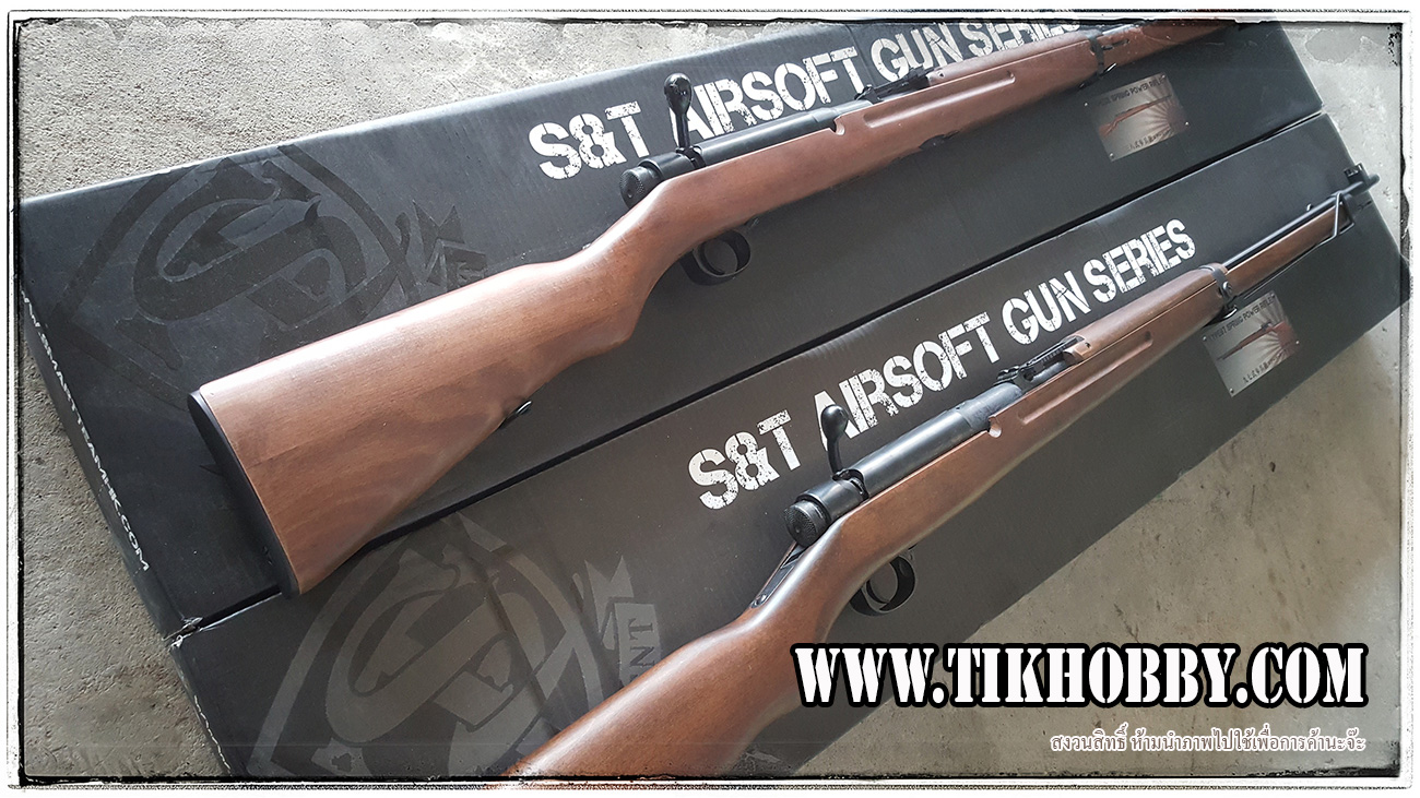 ปืนอัดลมเบาแบบชักยิงทีล่ะนัด รุ่น E97 หรือ T97 เหล็กจริง ไม้แท้ จาก S&T