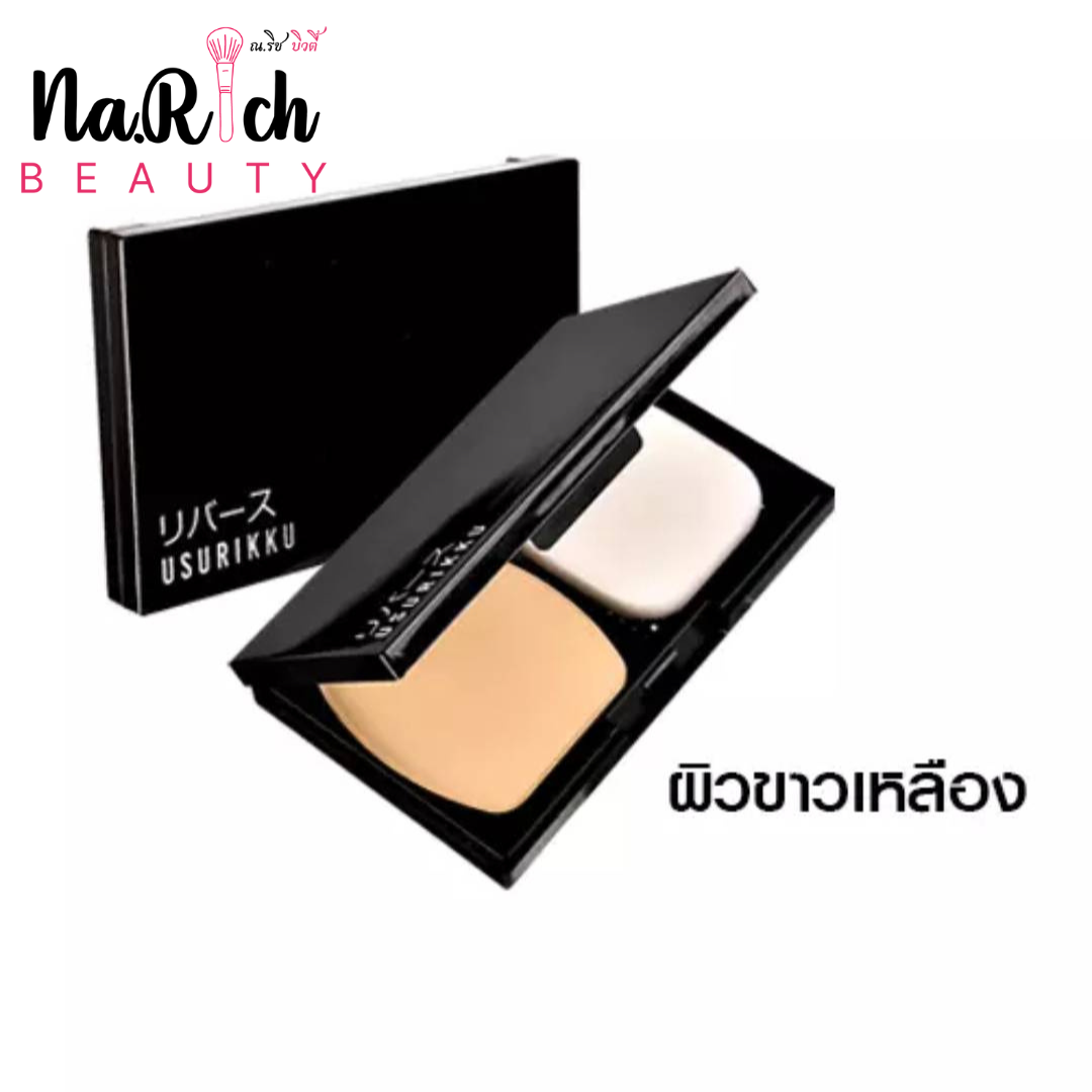 Usurikku Flawless Finish Foundation Powder SPF 30 PA+++ 9.5 g.