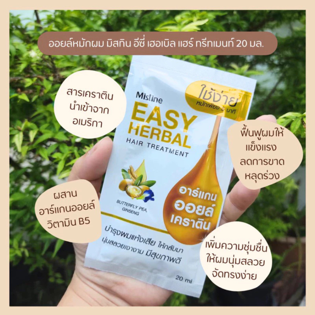 Mistine Easy Herbal Hair Treatment 20 ml.