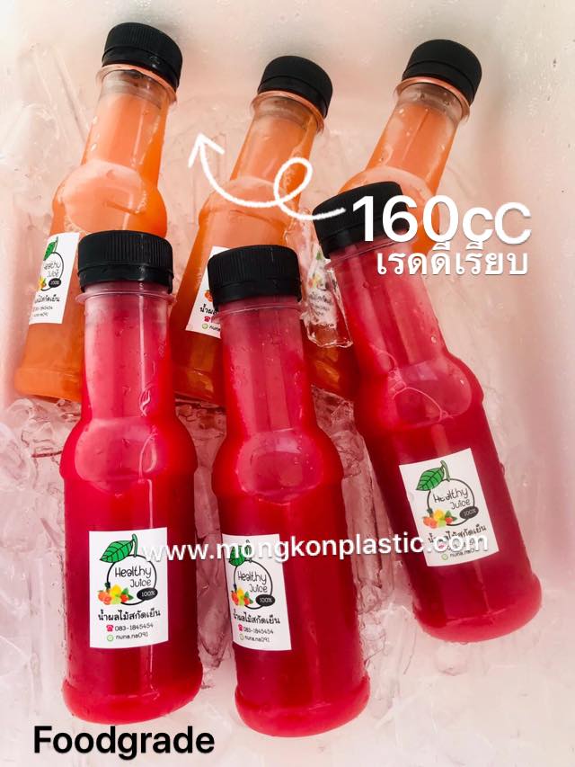 pet 160 CC เรดดี้รุ่นเรียบ เนื้อพลาสติกFood grade,มี150 ใบพร้อมฝา ราคามาซื้้ั้อหน้าร้านแพคละ 255 และราคารวมทุกอย่างพร้อมจัดส่งแพคละ 380 บาท