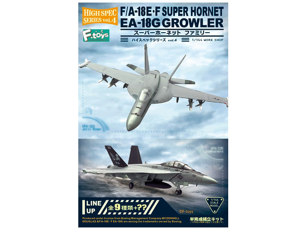 1/144 High Spec Series Vol.4 F/A-18E, F Super Hornet, EA-18G Growler 1 Box by F-Toys ขายยกกล่องครับ