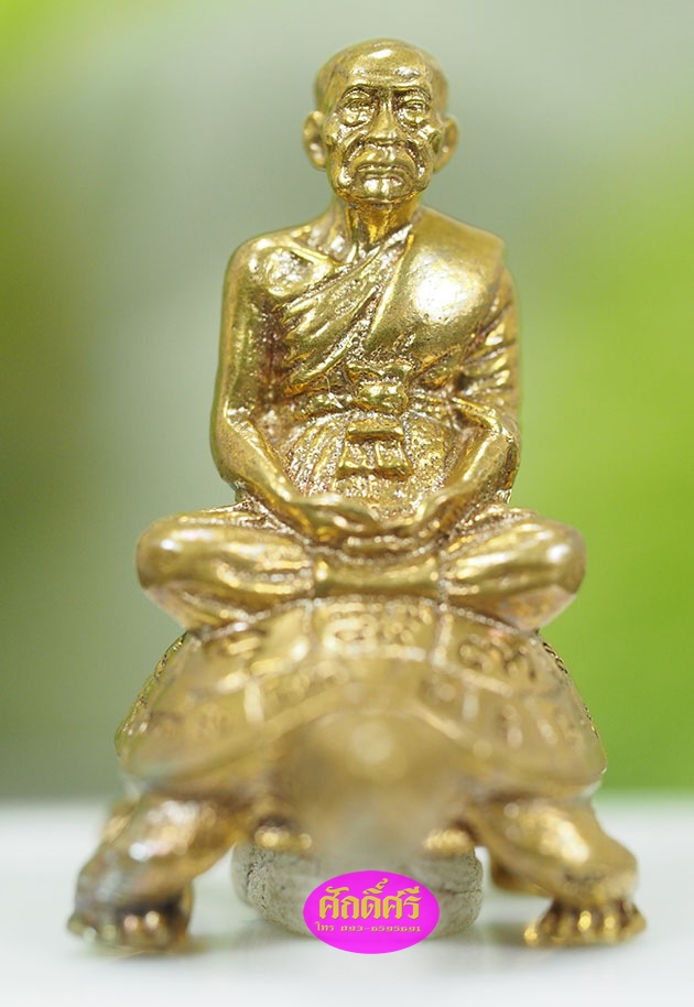 พญาเต่าเรือนมหาโภคทรัพย์ อายุยืน ๘๙ เนื้อทองชนวนเปิดผิว หลวงพ่อโปร่ง วัดถ้ำพรุตะเคียน จ.ชุมพร