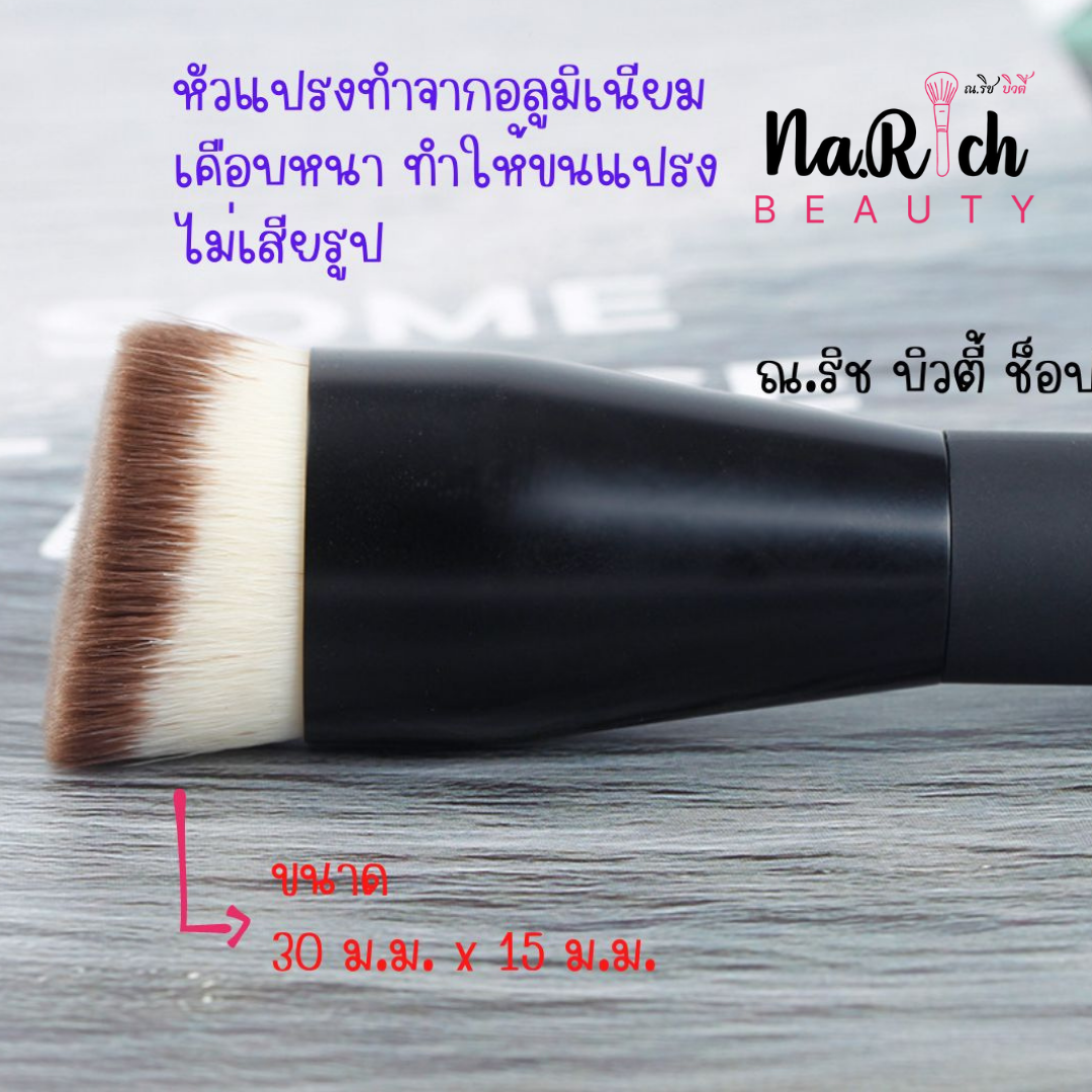 Make Up Contour Brush