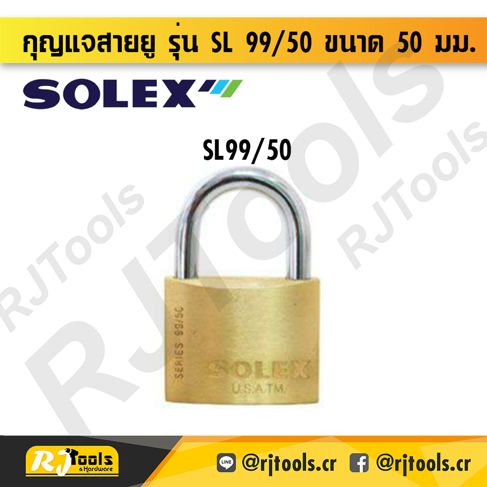 SOLEX กุญแจสายยู รุ่น SL99/50 ขนาด 50 มม.