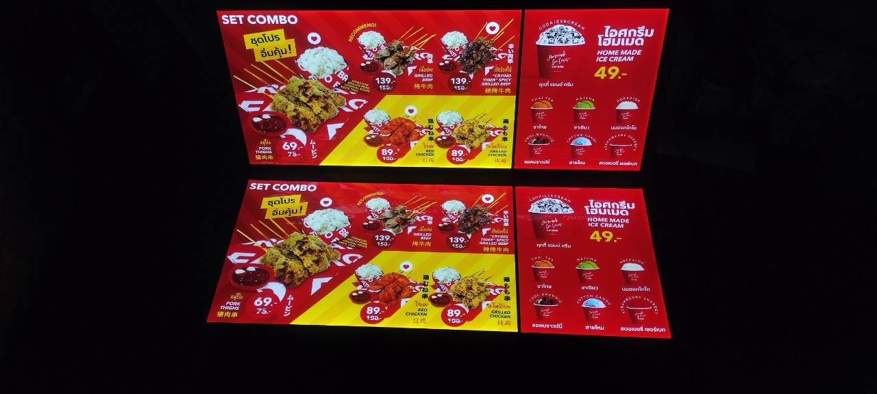 กล่องไฟสลิม 60x90 cm