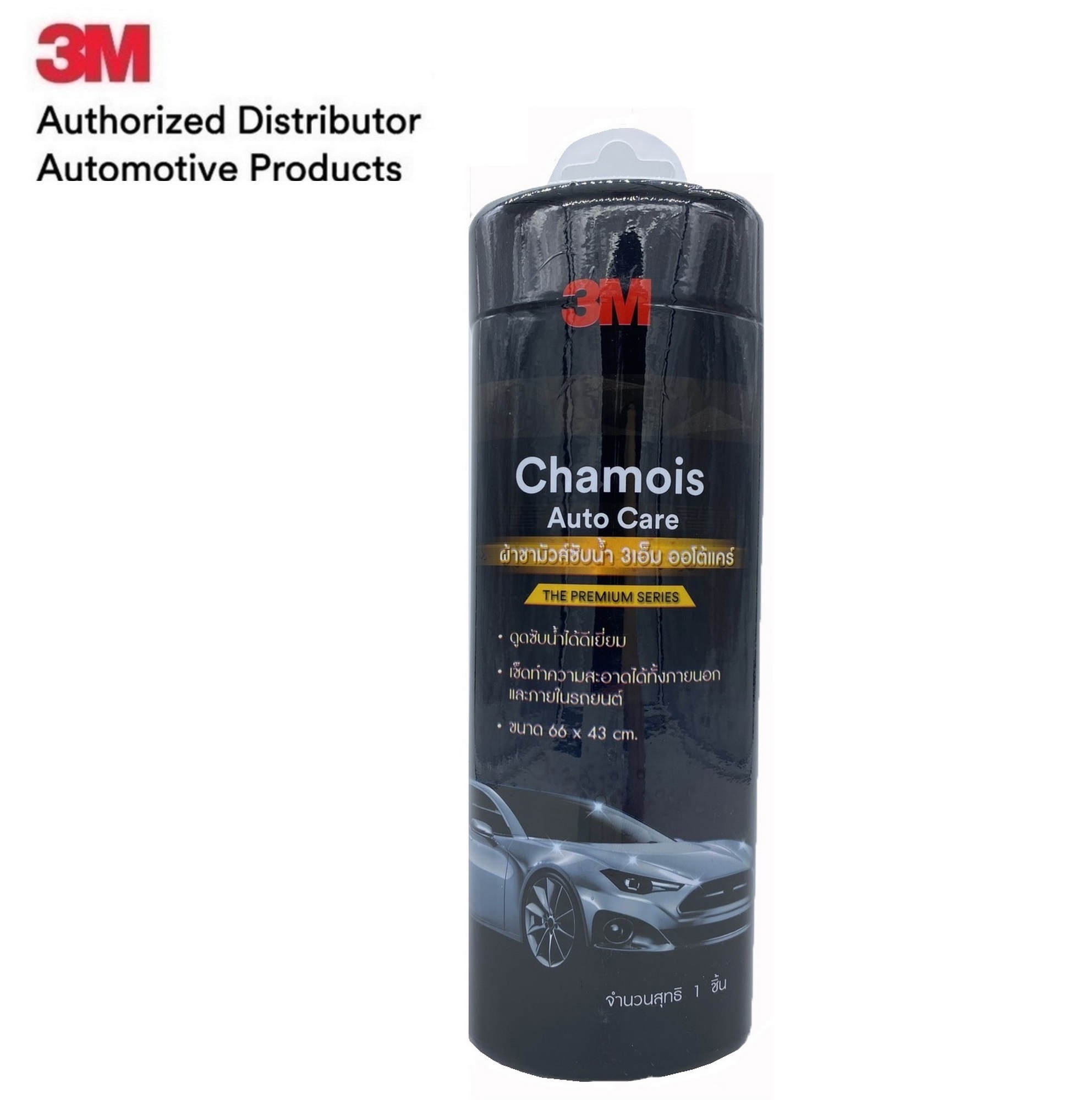 3M ผ้าชามัวส์ซับน้ำ Chamois Auto Care ขนาด 66 x 43 cm. XS002006913