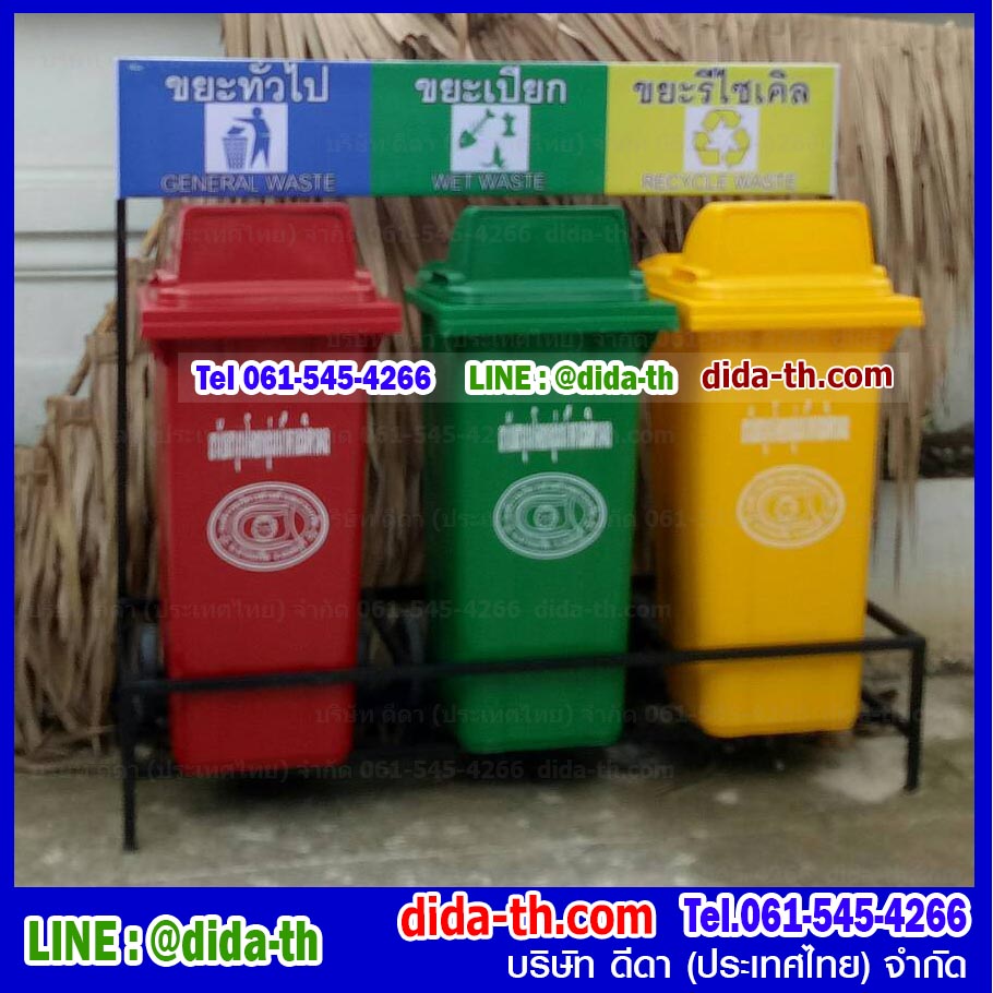 แท่นวางถังขยะ กทม. 120 ลิตร ขนาด 3 ช่อง มีป้ายแผงหลัง