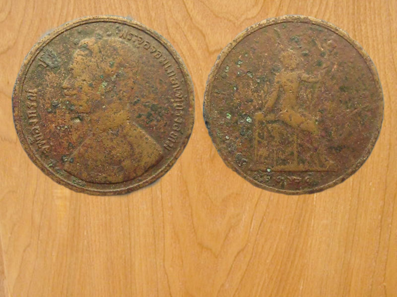 เหรียญ 1 อัฐ 121 (2911)